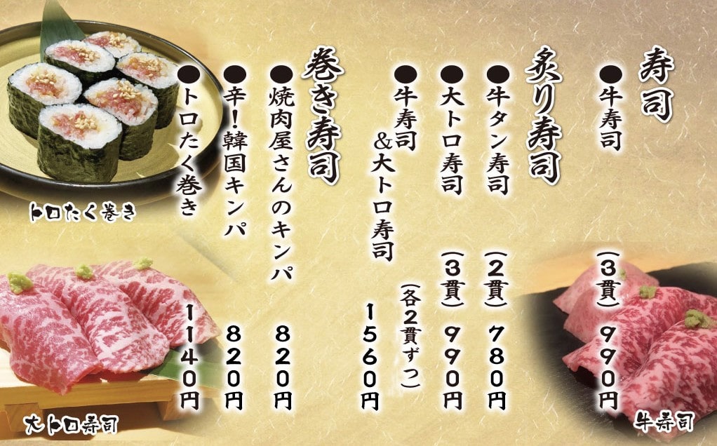 刺し物04のメニューの画像