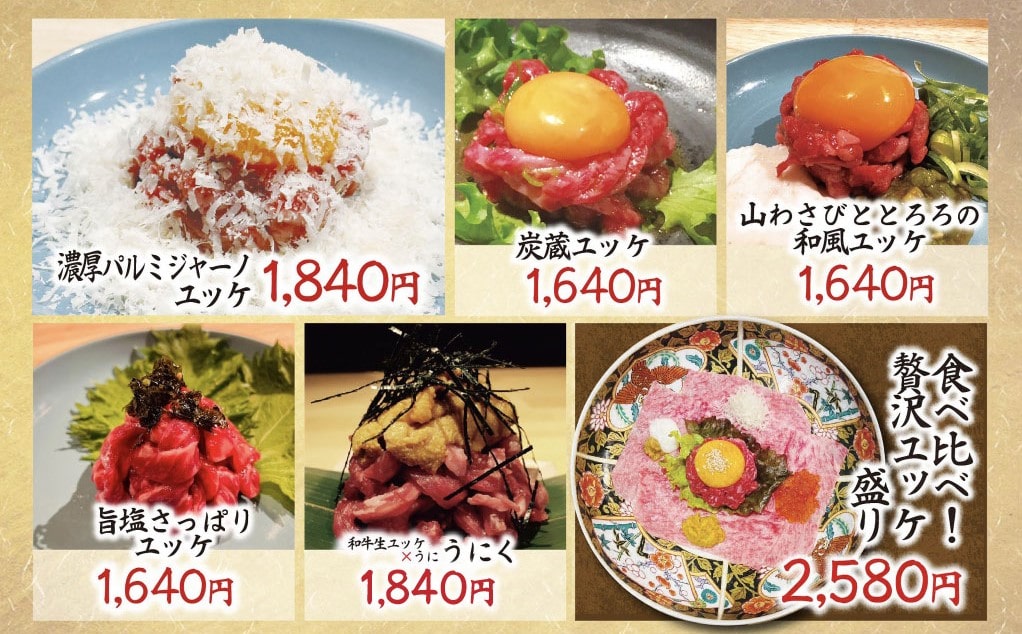 刺し物のメニューの画像