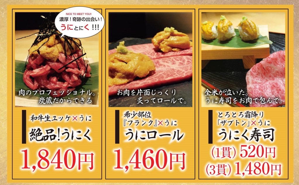 刺し物04のメニューの画像