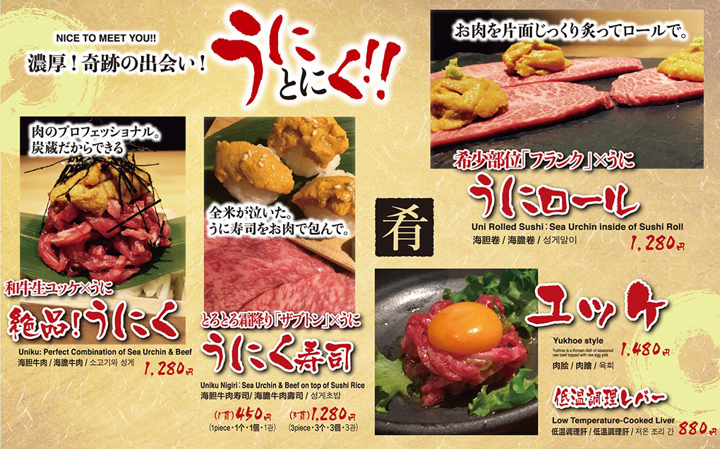 Pork Chicken menu image