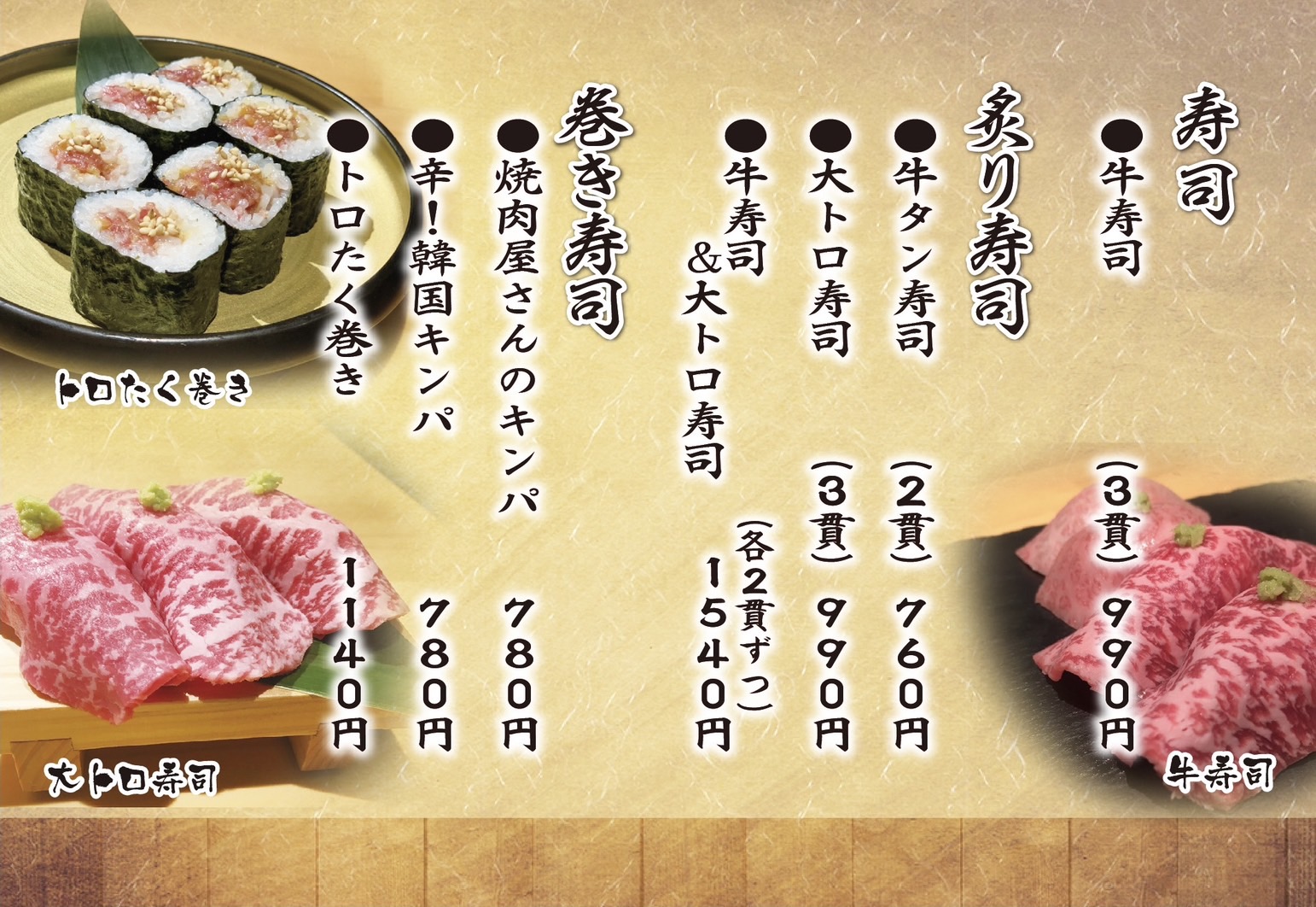 刺し物の写真