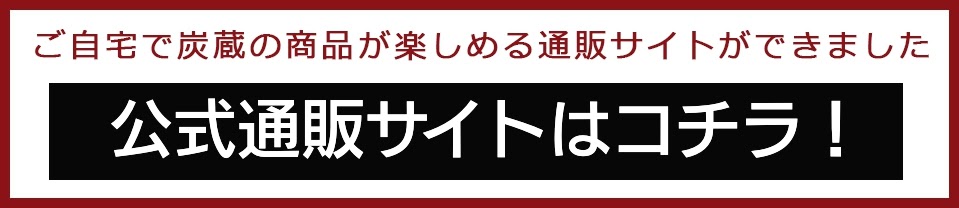 通販サイト