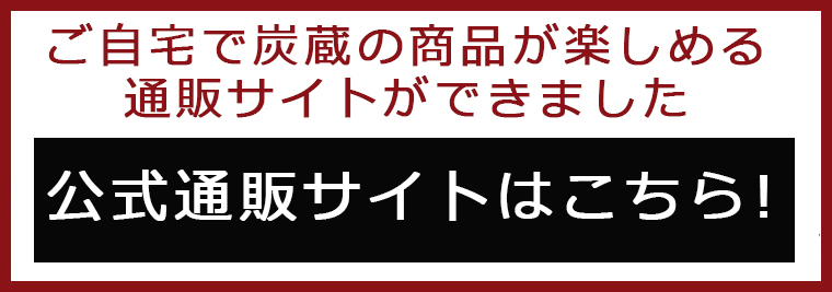 通販サイト